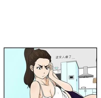 35岁姜武烈 35岁姜武烈 | 第51章 第103页