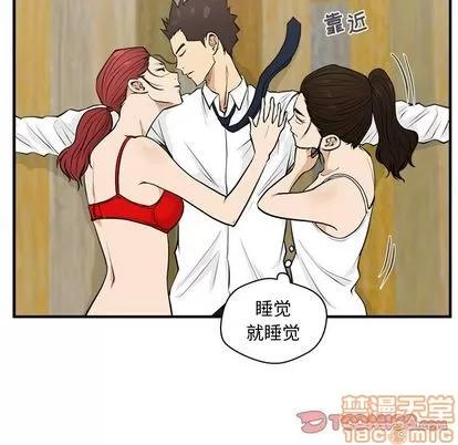 35岁姜武烈 35岁姜武烈 | 第51章 第105页