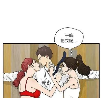 35岁姜武烈 35岁姜武烈 | 第51章 第106页