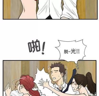 35岁姜武烈 35岁姜武烈 | 第51章 第107页