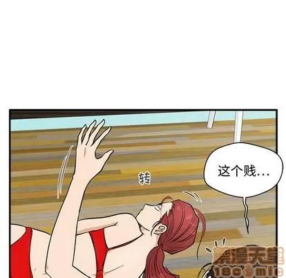 35岁姜武烈 35岁姜武烈 | 第51章 第110页