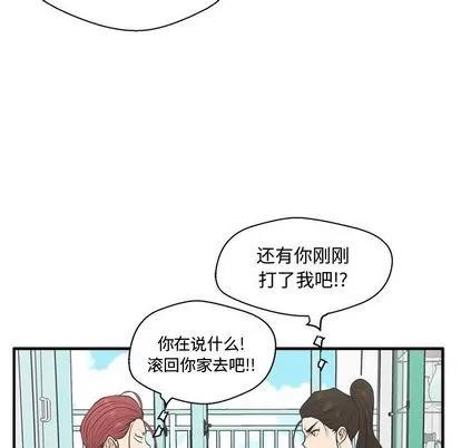 35岁姜武烈 35岁姜武烈 | 第51章 第116页