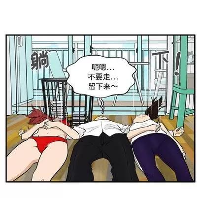 35岁姜武烈 35岁姜武烈 | 第51章 第118页