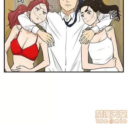 35岁姜武烈 35岁姜武烈 | 第51章 第120页