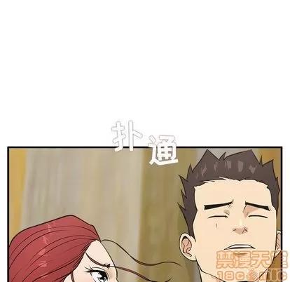 35岁姜武烈 35岁姜武烈 | 第51章 第125页