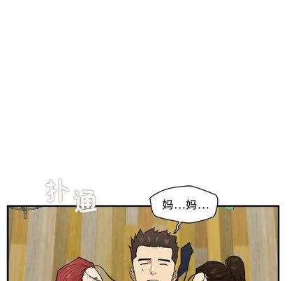 35岁姜武烈 35岁姜武烈 | 第51章 第127页