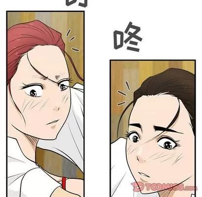 35岁姜武烈 35岁姜武烈 | 第51章 第129页