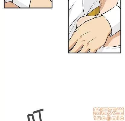 35岁姜武烈 35岁姜武烈 | 第51章 第130页