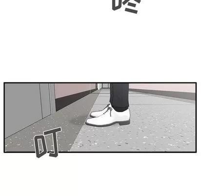 35岁姜武烈 35岁姜武烈 | 第51章 第132页