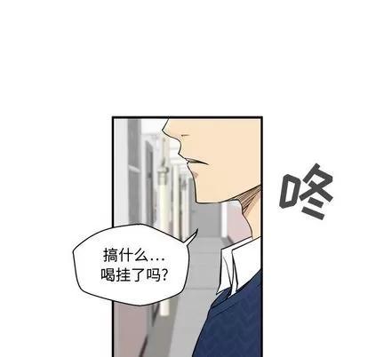 35岁姜武烈 35岁姜武烈 | 第51章 第133页