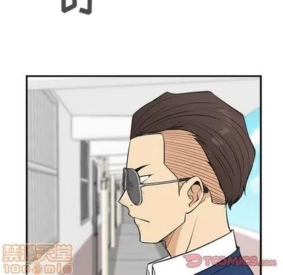 35岁姜武烈 35岁姜武烈 | 第51章 第135页