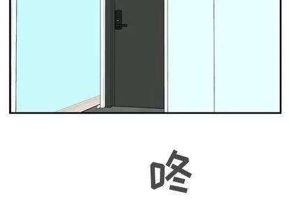 35岁姜武烈 35岁姜武烈 | 第52章 第2页