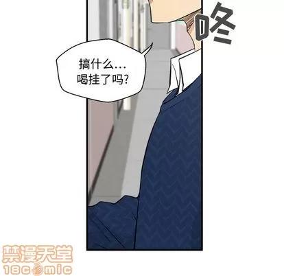 35岁姜武烈 35岁姜武烈 | 第52章 第5页