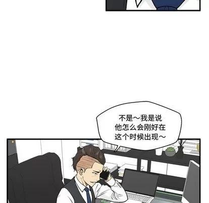 35岁姜武烈 35岁姜武烈 | 第52章 第11页