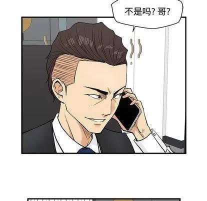 35岁姜武烈 35岁姜武烈 | 第52章 第13页
