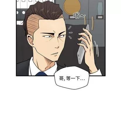 35岁姜武烈 35岁姜武烈 | 第52章 第14页