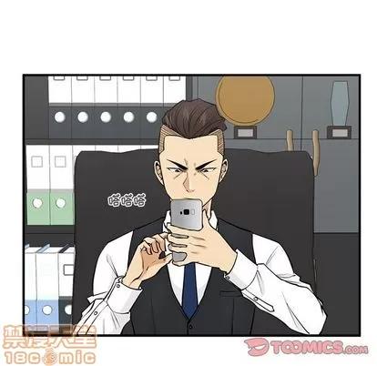 35岁姜武烈 35岁姜武烈 | 第52章 第15页