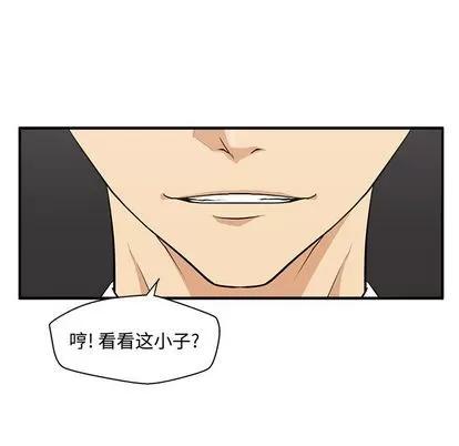 35岁姜武烈 35岁姜武烈 | 第52章 第17页