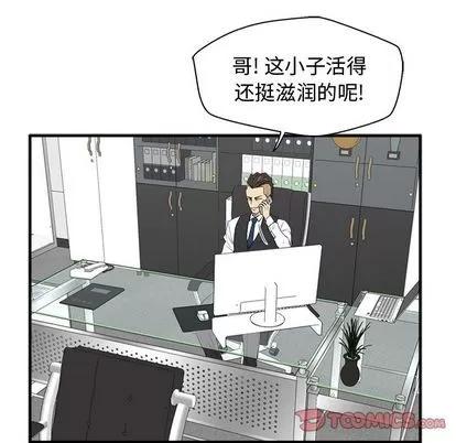 35岁姜武烈 35岁姜武烈 | 第52章 第18页