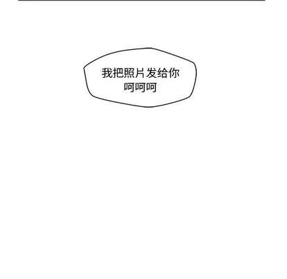 35岁姜武烈 35岁姜武烈 | 第52章 第19页