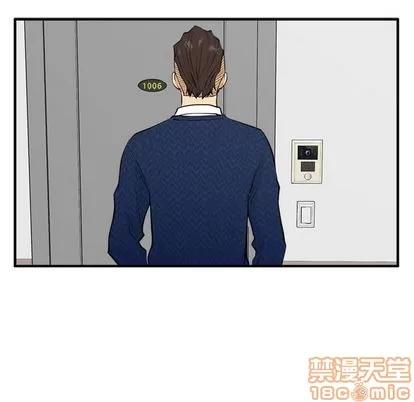 35岁姜武烈 35岁姜武烈 | 第52章 第20页
