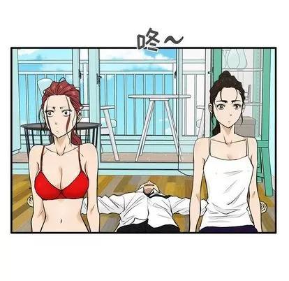 35岁姜武烈 35岁姜武烈 | 第52章 第22页