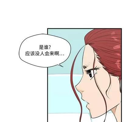 35岁姜武烈 35岁姜武烈 | 第52章 第23页