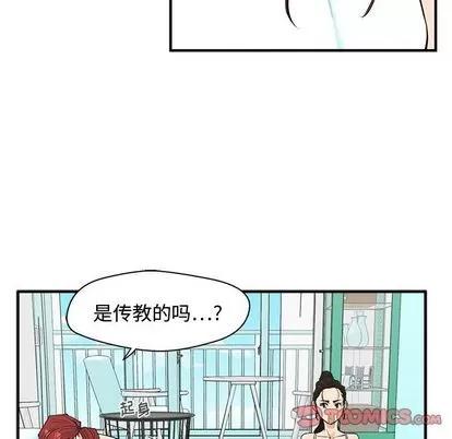 35岁姜武烈 35岁姜武烈 | 第52章 第24页