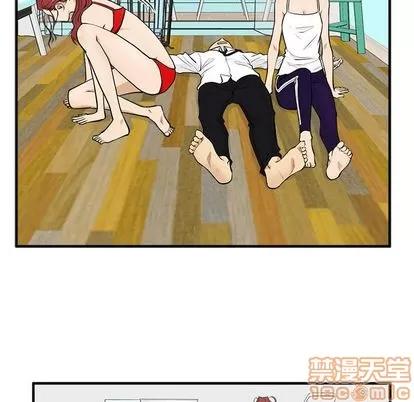 35岁姜武烈 35岁姜武烈 | 第52章 第25页