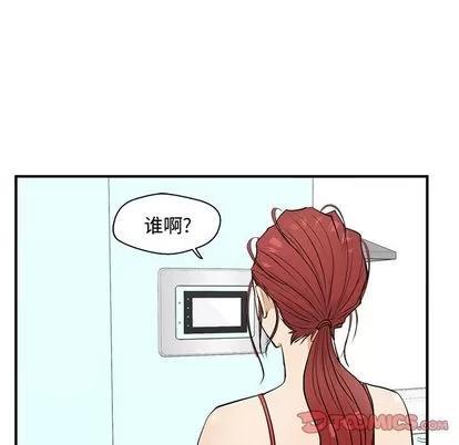 35岁姜武烈 35岁姜武烈 | 第52章 第27页