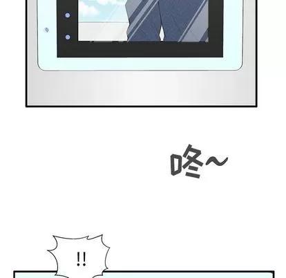35岁姜武烈 35岁姜武烈 | 第52章 第29页