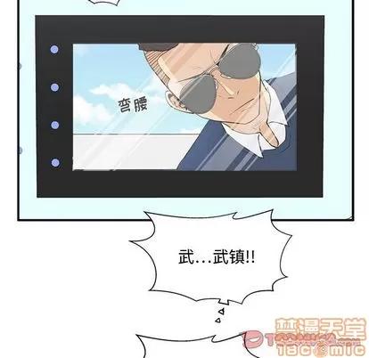 35岁姜武烈 35岁姜武烈 | 第52章 第30页