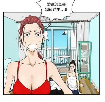 35岁姜武烈 35岁姜武烈 | 第52章 第31页