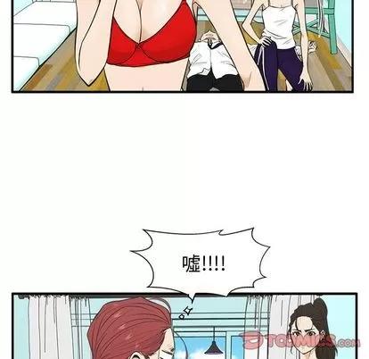 35岁姜武烈 35岁姜武烈 | 第52章 第33页
