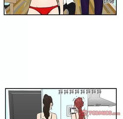 35岁姜武烈 35岁姜武烈 | 第52章 第36页