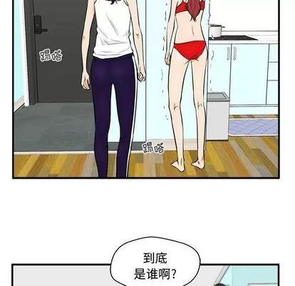 35岁姜武烈 35岁姜武烈 | 第52章 第37页