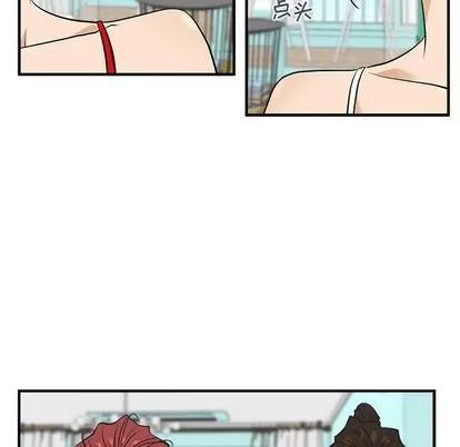 35岁姜武烈 35岁姜武烈 | 第52章 第44页