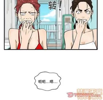 35岁姜武烈 35岁姜武烈 | 第52章 第45页