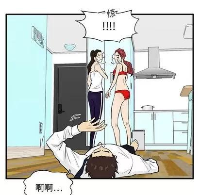 35岁姜武烈 35岁姜武烈 | 第52章 第46页