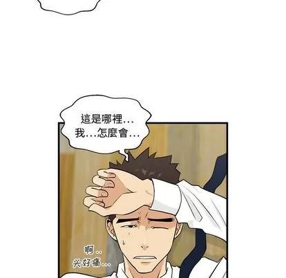 35岁姜武烈 35岁姜武烈 | 第52章 第47页