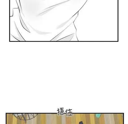 35岁姜武烈 35岁姜武烈 | 第52章 第52页