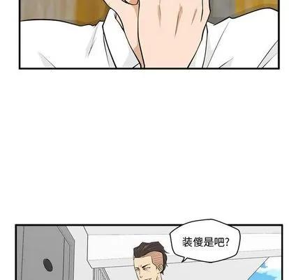 35岁姜武烈 35岁姜武烈 | 第52章 第56页