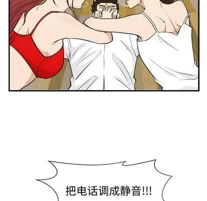 35岁姜武烈 35岁姜武烈 | 第52章 第62页