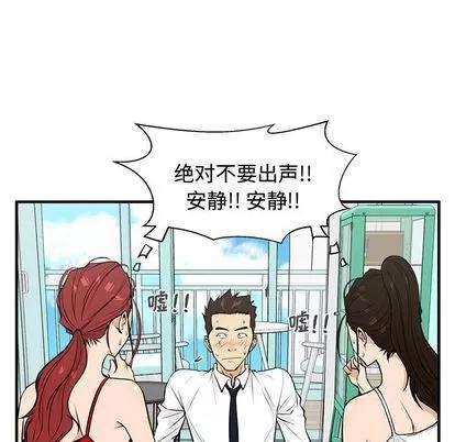 35岁姜武烈 35岁姜武烈 | 第52章 第64页