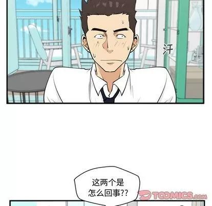 35岁姜武烈 35岁姜武烈 | 第52章 第66页