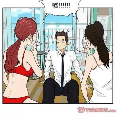 35岁姜武烈 35岁姜武烈 | 第52章 第72页