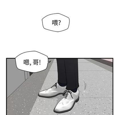 35岁姜武烈 35岁姜武烈 | 第52章 第73页