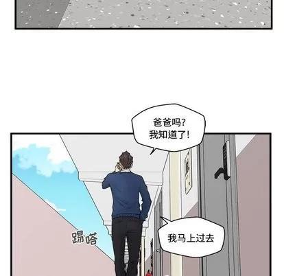 35岁姜武烈 35岁姜武烈 | 第52章 第74页