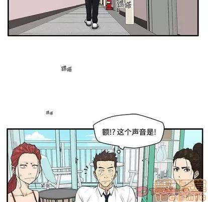 35岁姜武烈 35岁姜武烈 | 第52章 第75页