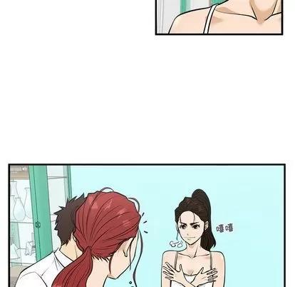 35岁姜武烈 35岁姜武烈 | 第52章 第82页